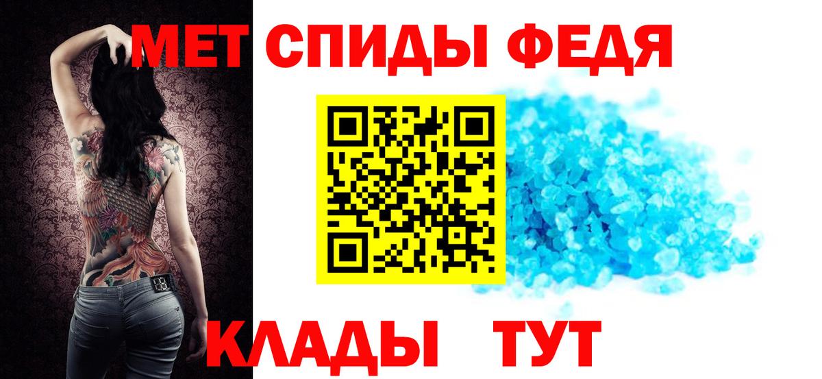 Амфетамин 97% Саров