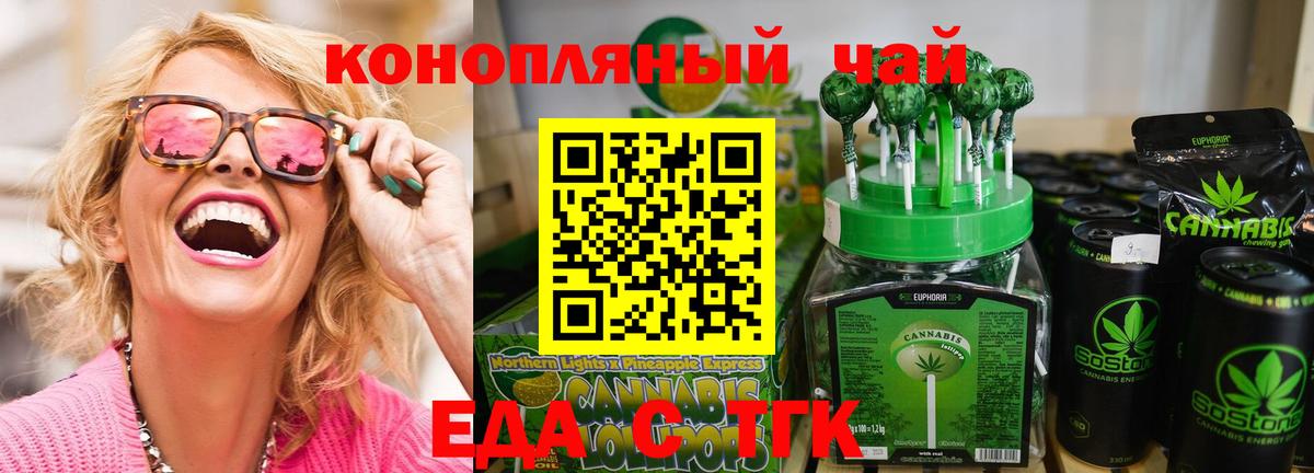 ГАШИШ Саров