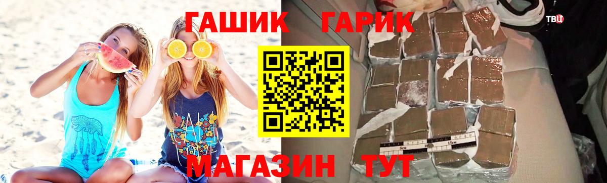 КОКАИН  Саров  Продажа наркотиков  Марихуана  Вход с VPN  Меф кристаллы  ГАШ 