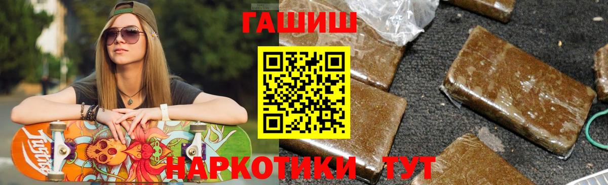 ГАШИШ гарик Саров