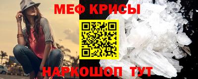 ALPHA PVP Рузаевка