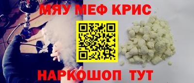 ALPHA PVP Рузаевка