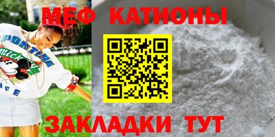 скорость mdpv Пугачёв