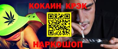 скорость mdpv Пугачёв