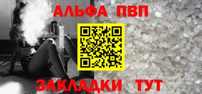 трава Пушкино