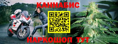 трава Пушкино
