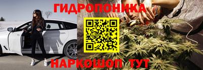 трава Пушкино