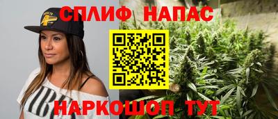трава Пушкино