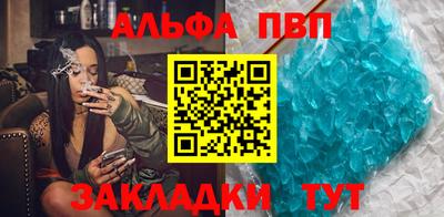 шишки Пыть-Ях