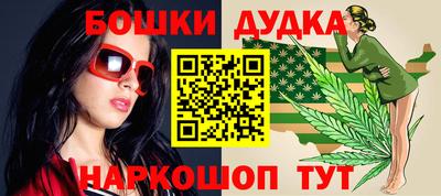 трава Пушкино