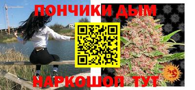 шишки Пыть-Ях