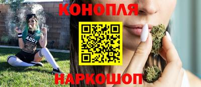 трава Пушкино