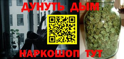 шишки Пыть-Ях