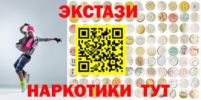 шишки Пыть-Ях