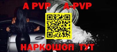 трава Пушкино