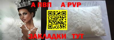 шишки Пыть-Ях