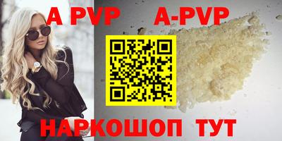 трава Пушкино