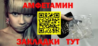 скорость mdpv Пугачёв
