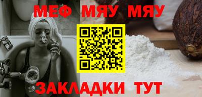 круглые Рязань