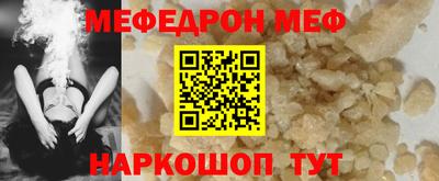 ALPHA PVP Рузаевка