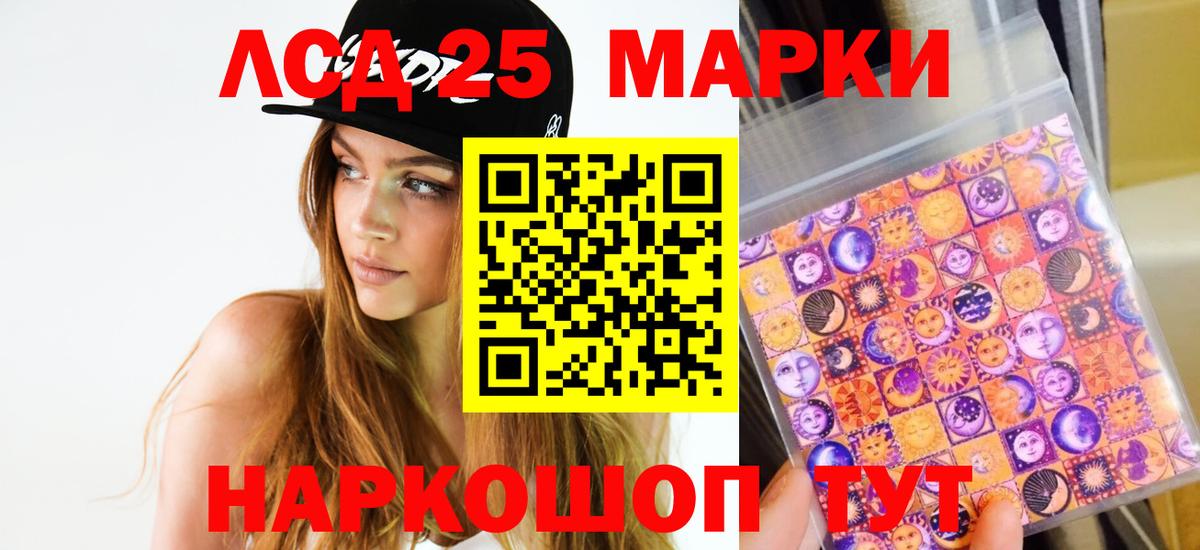 ЛСД экстази ecstasy  Вход с VPN  Саров  Лсд 25 экстази кислота 