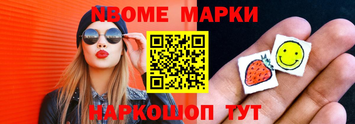 ЛСД экстази ecstasy Саров