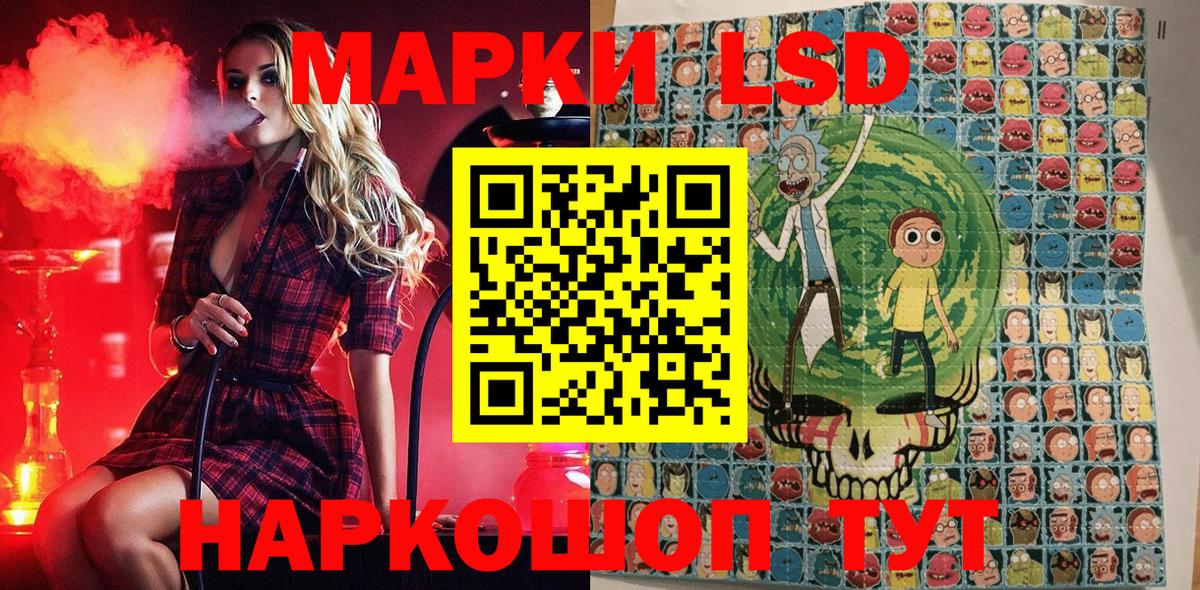 Саров  Марки N-bome 1,5мг  Марки N-bome 1,5мг  Вход с VPN 