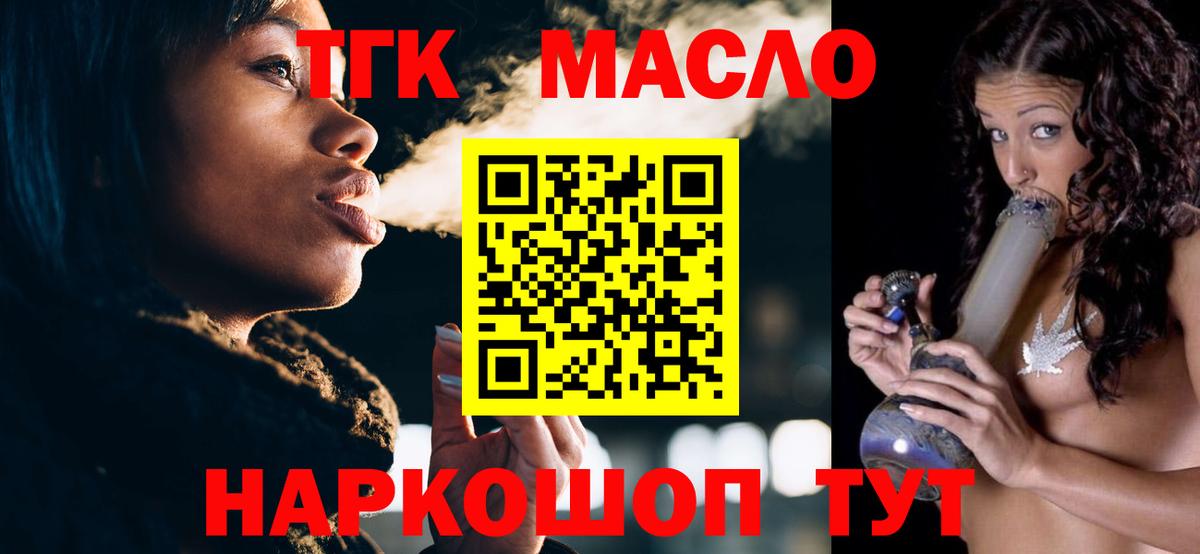 Дистиллят ТГК Wax Саров